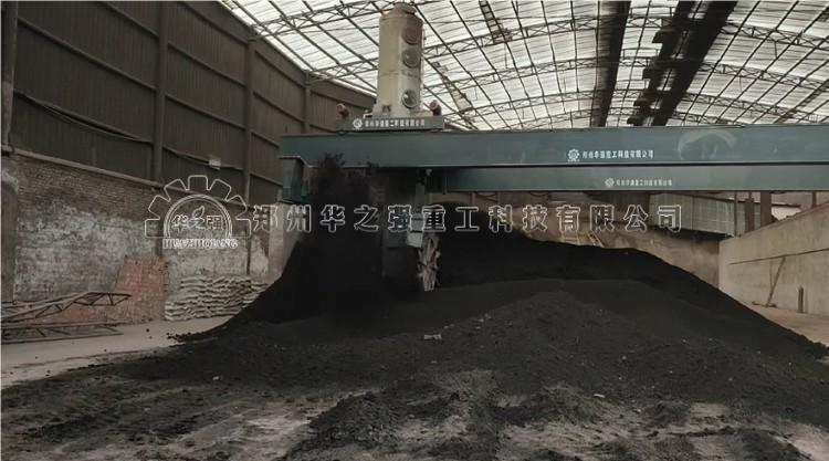 輪盤翻拋機(jī).jpg