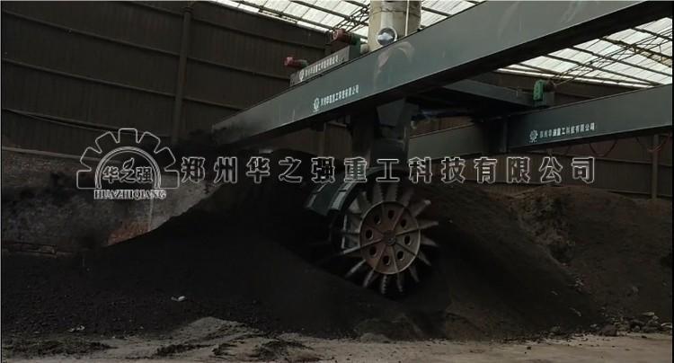輪盤翻堆機.jpg