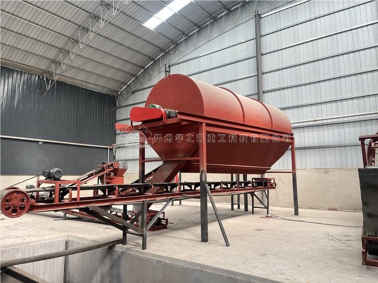 滾筒篩分機(jī) .jpg